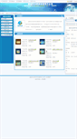 Mobile Screenshot of hnszyy.pharmnet.com.cn